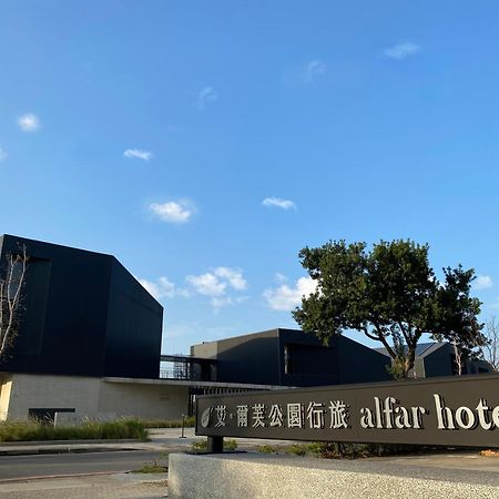 Alfar Hotel تاويوان المظهر الخارجي الصورة