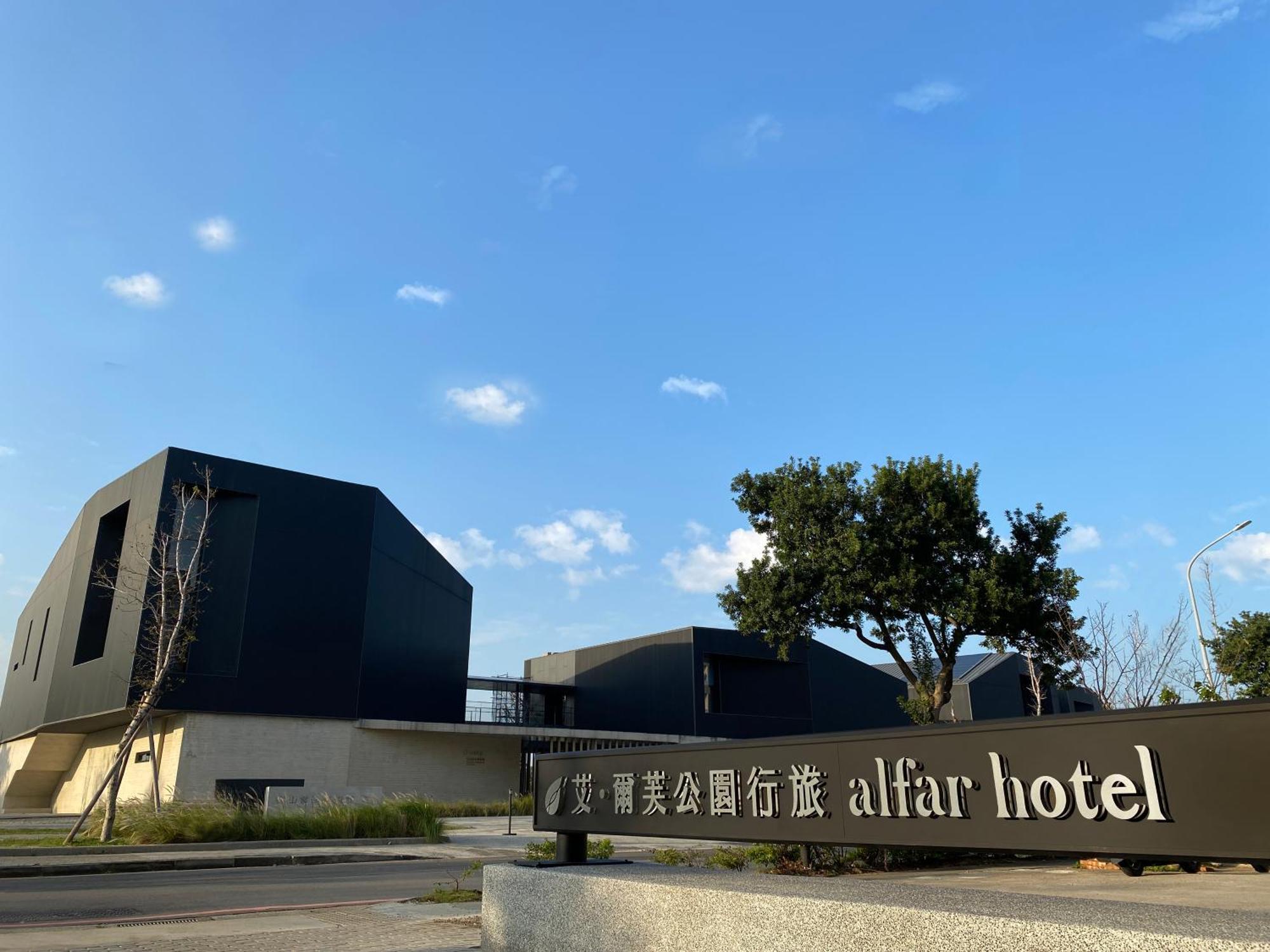 Alfar Hotel تاويوان المظهر الخارجي الصورة